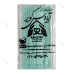 ماسک ۳ لایه پزشکی - Image 4