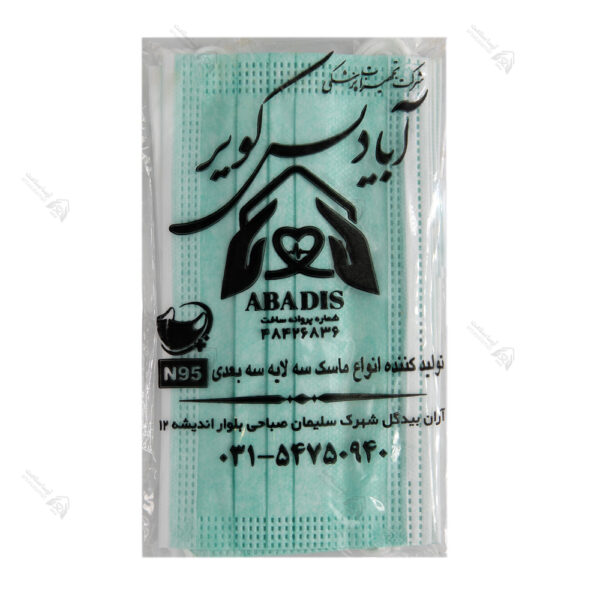 ماسک ۳ لایه پزشکی - Image 4