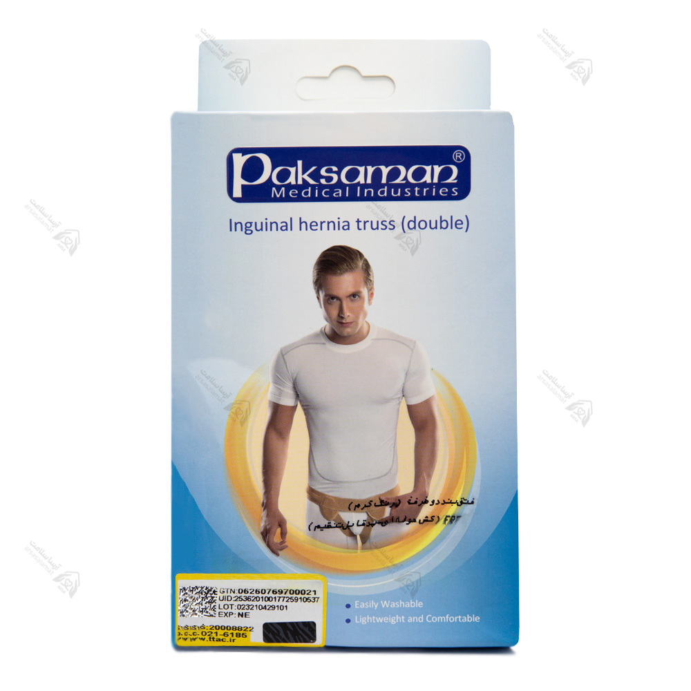 فتق بند دو طرفه