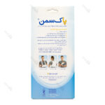 گردن بند طبی سخت چانهدار - Image 2