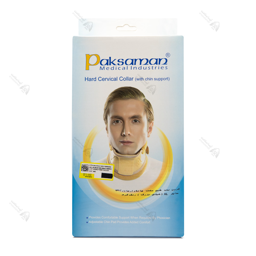 واتر مارک گزدن بند طبی سخت چانه دار گردن بند طبی سخت چانهدار - Image 1