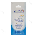 آتل انگشت پاکسمن - Image 3