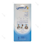 جوراب واریس جودون پاکسمن - Image 3