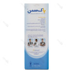 قوزبند طبی پُل‌دار - Image 2