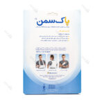 کمربند طبی کار - Image 2