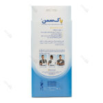 گردن بند طبی نرم - Image 3