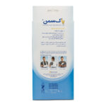 گردنبند طبی نرم پاکسمن - Image 3