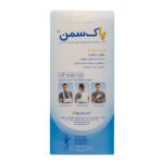 زانوبند نئوپرنی چهار فنره پاکسمن - Image 3