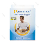 کمربند طبی کار