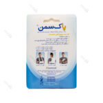 کفبند دست طبی الاستیک - Image 2