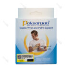 کف بند طبی الاستیک