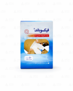 چسب آنژیوکت فیکسوباند مخصوص ثابت نگه داشتن کاتتر